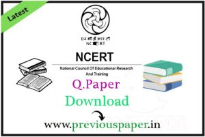 RIE CEE Previous Question Paper 2023, 2022, 2021, 2020 PDF Free Download