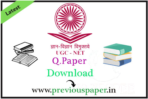 UGC NET Previous Question Papers